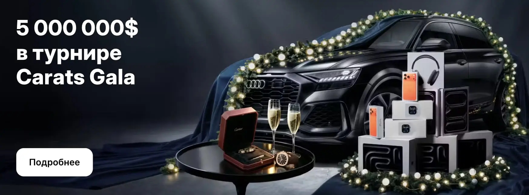 1Win призы до 500000$